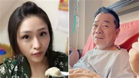 廖峻，李伊妍，性侵，雪碧