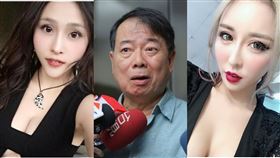 廖峻，李伊妍，性侵，雪碧