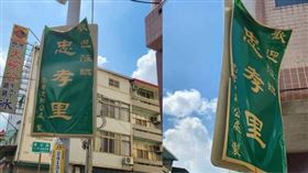 熱到爆！彰化員林路標指示牌　融到軟趴趴（圖／翻攝彰化踢爆網）