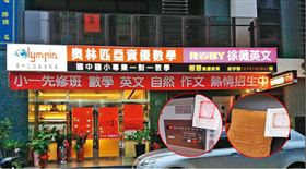 （圖／翻攝權慧資優教育臉書）