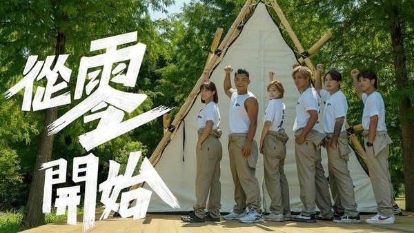 羅志祥慘做白工　復出首檔真人秀爆欠薪