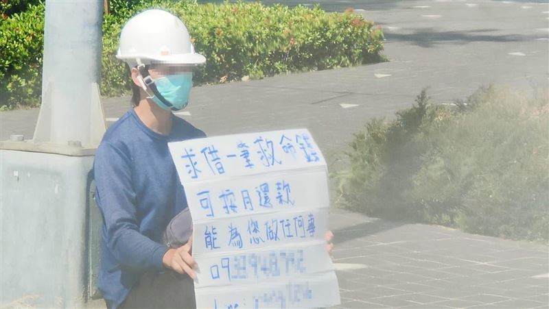 竹北男求救命錢「願做任何事」聯繫結果曝