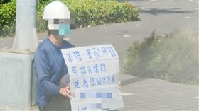 竹北,借錢,看板,錢莊（圖／翻攝自《新竹爆料公社》）