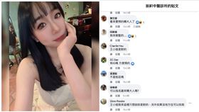 鐵門,中醫,王小姐,租屋（圖／翻攝畫面）