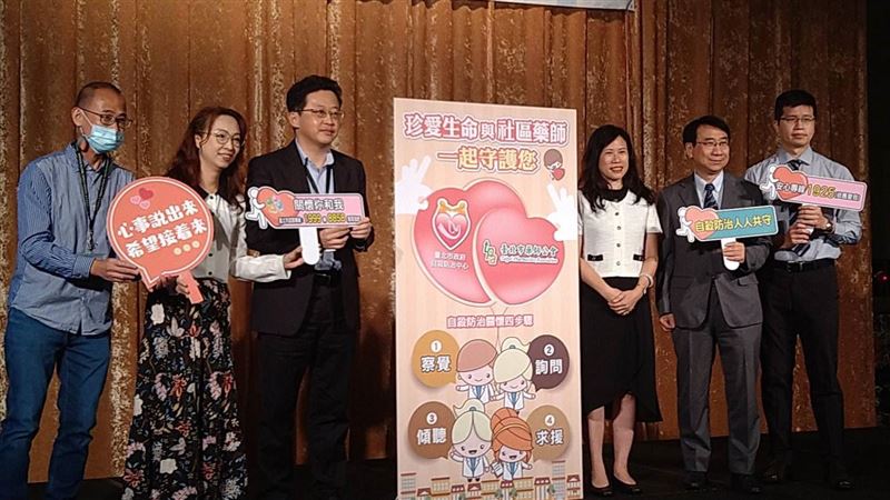 北市吞藥輕生人變多！衛局攜手藥師幫守門