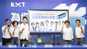 藍營小雞力挺侯友宜  全台串連公車廣告展現團結國民黨立委參選人林家興、廖偉翔、姚正玉及黃琤婷等人，10日宣布將以全台串連公車廣告的方式，支持國民黨總統參選人侯友宜提出的政見。（國民黨文傳會提供）中央社記者王承中傳真  112年7月10日