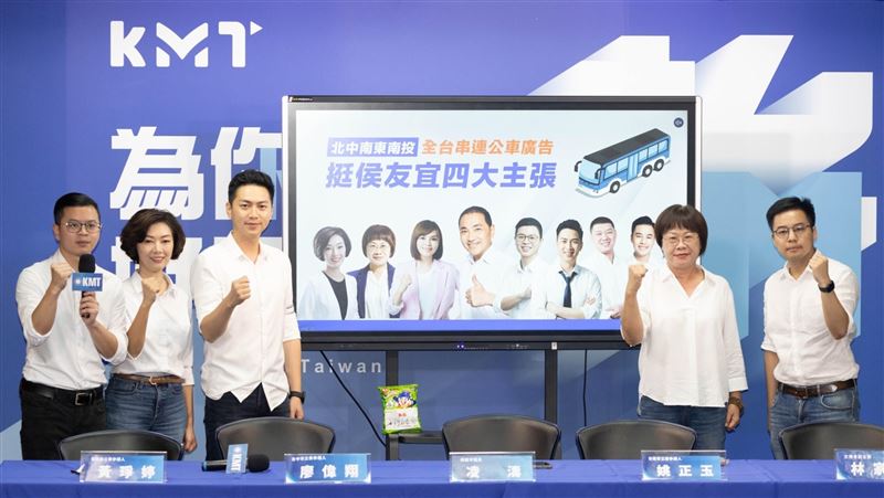 藍營小雞力挺侯　全台串連公車廣告展團結