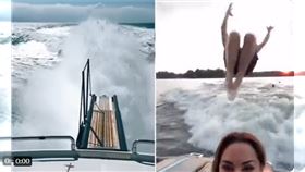 抖音，跳船挑戰（圖／翻攝抖音）