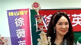 徐薇成立英文補教王國。（圖／翻攝自臉書）