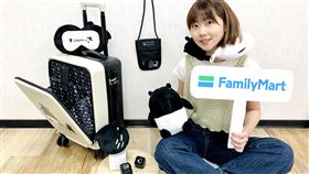 全家將於7月12日起攜手LAIMO展開「全家出遊趣」集點加價購。（圖／超商業者提供）