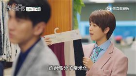 張立昂《鬼之執行長》開車！劉奕兒忙裝傻