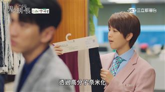 張立昂《鬼之執行長》開車！劉奕兒忙裝傻