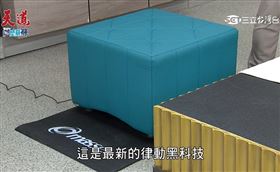 一夜好眠就靠它　好眠律動沙發振走疲勞