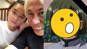 （圖／翻攝自林靖恩臉書）