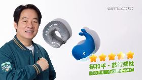 賴小物搶青1800