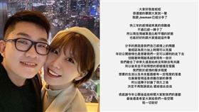 Joeman和妮婭今日突然宣布分手。（圖／翻攝自妮婭 IG）