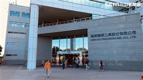 ▲鴻海精密工業股份有限公司。（圖／鍾釗榛攝影）
