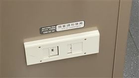 台鐵 插座
路上觀察學院