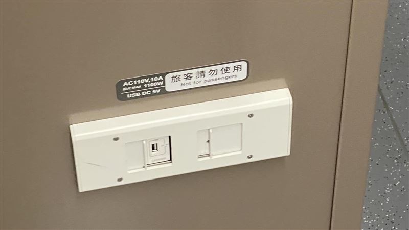 台鐵「神秘插座」別亂用！專家曝超慘下場