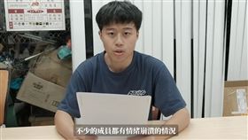 北科資財營再列7點澄清「絕對不是飯桶系」。（圖／翻攝自北科資財營臉書）
