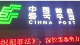 傻眼！中國官方銀行英文China竟拼成CIHNA