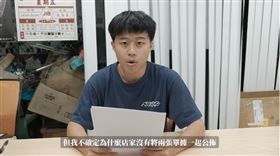 北科資財營臉書