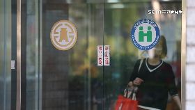 a台英健保卡2400