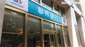 聯邦銀行,行員,詐騙,洗錢,聲押,