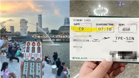 （圖／翻攝自「爆怨2公社」）
