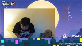 亞洲統神開直播狂噴店家，他還教學生應該去吃鼎王，飯不夠店員還會跟你鞠躬，眼神若跟鼎王服務生對到了，也可能有豔遇。（圖／翻攝自阿航之聲YT）