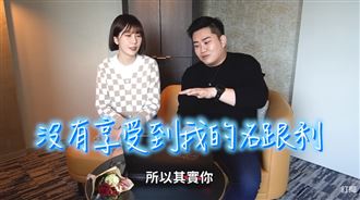 九妹早預言分手妮婭　5月放閃一語成讖