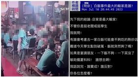 北科大,白飯,熱炒,輸家（圖／翻攝自PTT）