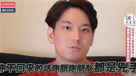 宋晉賢提到恐怖情人。（圖／徵信社業者提供）