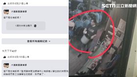 店家下午時編輯臉書文章，針對此事道歉了。（圖／翻攝自大道創意宴會館 臉書）