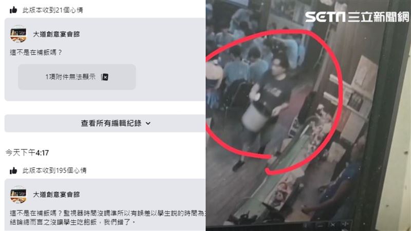 沒讓學生吃飽飯　熱炒店致歉：我們錯了