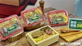 小七思樂冰、59元國民便當,記者劉沛妘攝影