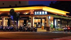 TakaRa宝,涮涮鍋,火鍋,吃到飽(翻攝自 臉書)