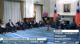 巴拉圭共和國總統當選人貝尼亞（Santiago Peña Palacios）率團來訪，蔡英文接見（圖／翻攝自蔡英文YT）