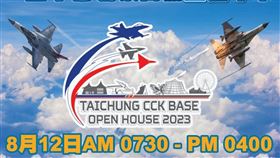 空軍宣布，台中清泉崗基地8月12日恢復舉辦航空嘉年華活動，空軍F-16V戰隼等3型主力戰機將特技飛行、展示性能，也會安排愛國者三型防空飛彈、雄風飛彈等重要國防裝備地面靜態展示。（圖／空軍提供）
