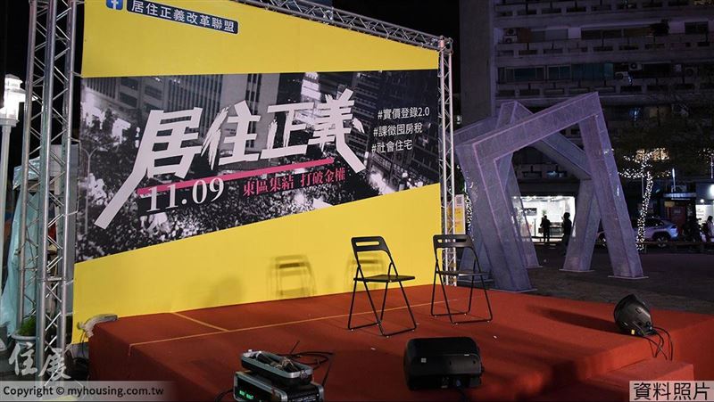 716遊行受關注　誰才有資格談居住正義？
