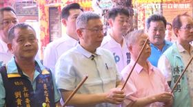 ▲台灣民眾黨主席柯文哲參訪褒忠義民廟