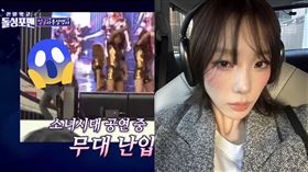 太妍。（圖／翻攝自太妍IG）