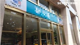 聯邦銀行馬賽克