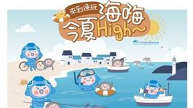 旅展漁業署,世貿,漁村,漁會,旅遊,水產,龜山島