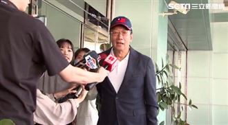 跟侯友宜同台邀海邊散心？郭台銘摀嘴狂笑