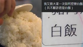 白飯免費被吵翻！熱炒同業曝1招「客人爽歪歪」　網讚爆：整個就是典範。（圖／翻攝自釣客食堂臉書）