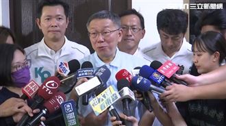 柯文哲太監說惹議！他：其實是藍白在開戰