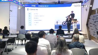 證交所創新板發表會　剖析產業最新發展