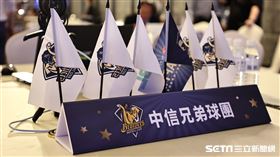 ▲2023年中華職棒季中選秀，中信兄弟球團選秀桌。（圖／記者劉彥池攝影）