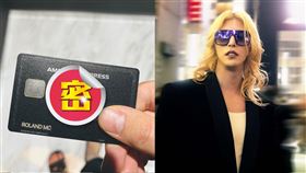  羅蘭曬出自己特製的安妮亞圖案的黑卡。（圖／翻攝自roland_0fficial IG）